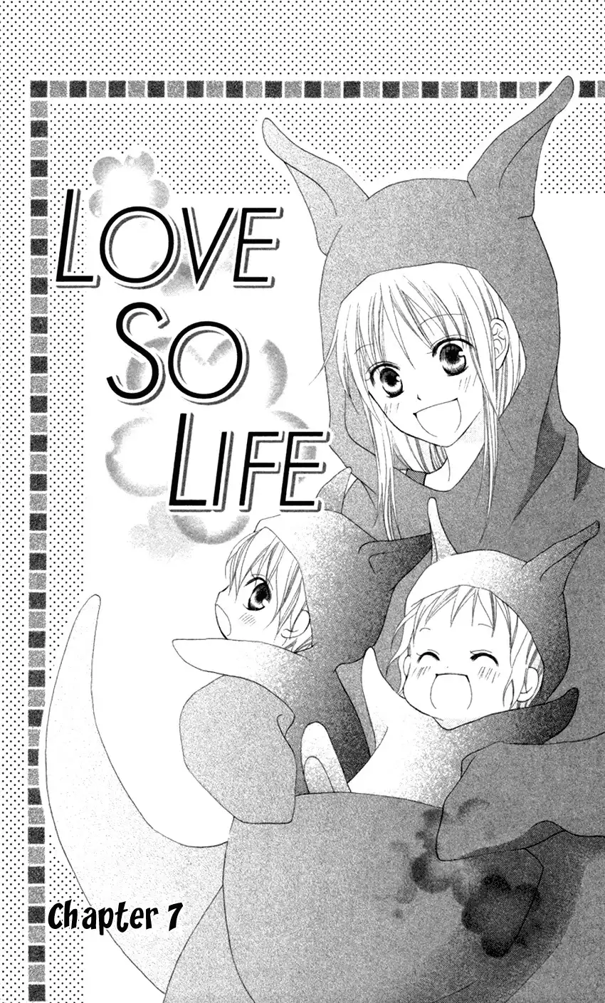 Love So Life Chapter 7 2